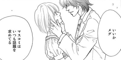 �ץ�󥹤ȥ��������� ��12�á�