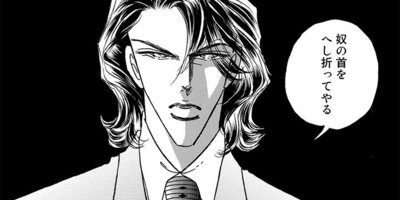 Ͷ�Ǥ������ͳ ��5�á�