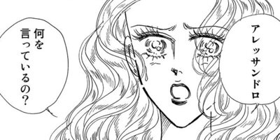 Ͷ�Ǥ������ͳ ��12�á�