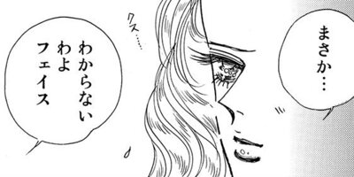 ����ʤ�����ŷ�� ��1�á�