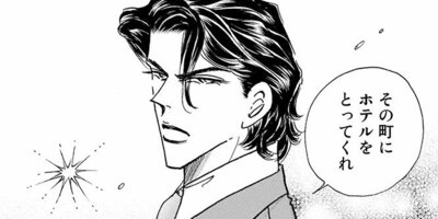 ����ʤ�����ŷ�� ��2�á�