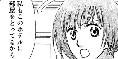 ���ϥȥ�֥�Τ��Ȥ� ��2�á�