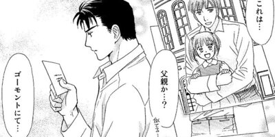 ���ϥȥ�֥�Τ��Ȥ� ��4�á�