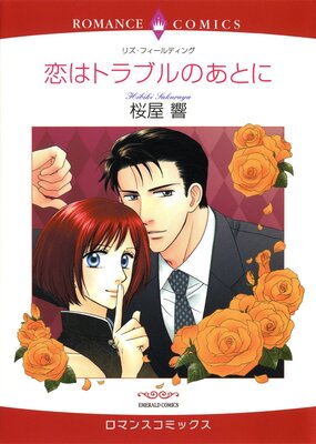 ���ϥȥ�֥�Τ��Ȥ�