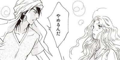 ���Ф˻��ä��� ��4�á�