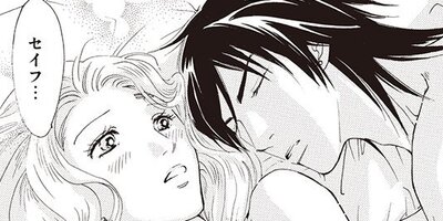 ���Ф˻��ä��� ��6�á�