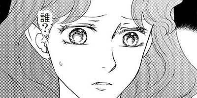 �����줿���� ��6�á�