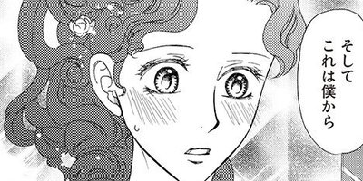 �����줿���� ��8�á�