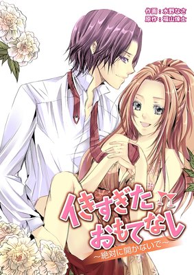 ��������������Ƥʤ� �����Ф˳����ʤ��ǡ�