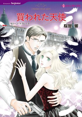 ���줿ŷ��