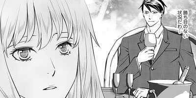 ���ܤ���������� ��3�á�