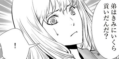 ���ܤ���������� ��8�á�