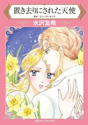 �֤����ˤ��줿ŷ��