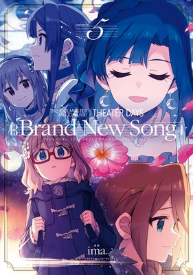THE IDOLM@STER MILLION LIVE! THEATER DAYS Brand New Song 5