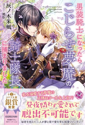 �������Τˤʤä��餳���餻̴��ε�����Ĺ����ޤ�ޤ����ڽ�����SS�աۡڥ��饹���ա�