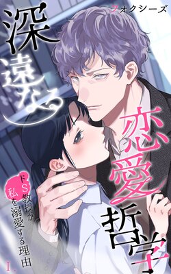 ����ʤ�����ů�ء���S���������Ů��������ͳ����ɽ��