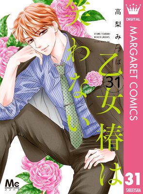 �����ؤϾФ�ʤ� ʬ���� 31