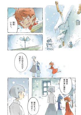 �֤��Ĥ����