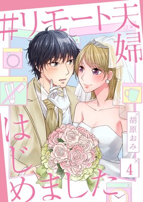 ����⡼�����ؤϤ���ޤ�����4��