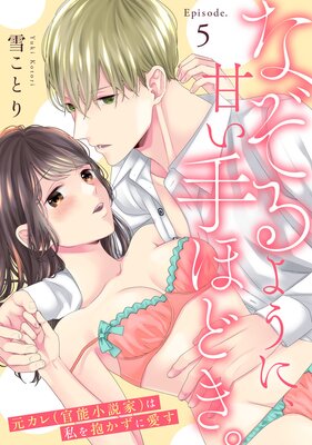 �ʤ���褦�ˡ��Ť���ۤɤ��� ��������ʴ�ǽ����ȡˤϻ���������˰�������Pinkcherie��