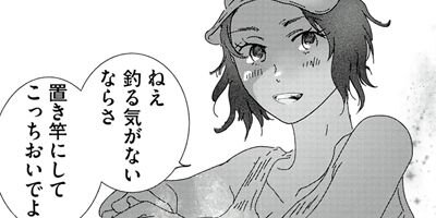 ���Ȥ��Ϥ�ȡ������� 24