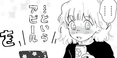 ���Ȥ��Ϥ�ȡ������� 26