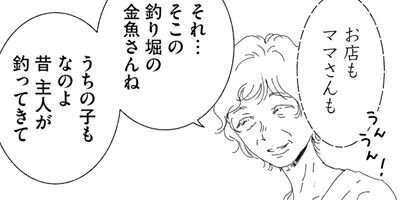 ���Ȥ��Ϥ�ȡ������� 29