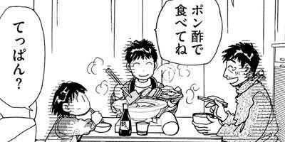 �ФȤ��������Τʤ�椭���Ϥ� 2