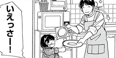 �ФȤ��������Τʤ�椭���Ϥ� 3