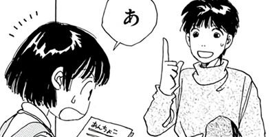 �ФȤ��������Τʤ�椭���Ϥ� 4