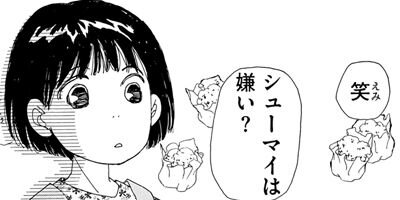 �ФȤ��������Τʤ�椭���Ϥ� 5