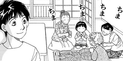 �ФȤ��������Τʤ�椭���Ϥ� 6