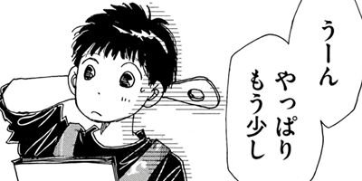 �ФȤ��������Τʤ�椭���Ϥ� 7