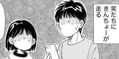 �ФȤ��������Τʤ�椭���Ϥ� 9