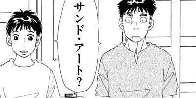 �ФȤ��������Τʤ�椭���Ϥ� 10