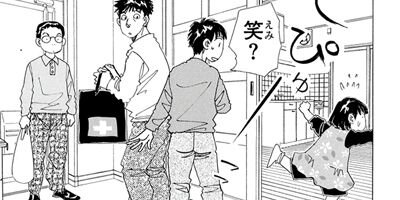 �ФȤ��������Τʤ�椭���Ϥ� 12