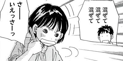 �ФȤ��������Τʤ�椭���Ϥ� 14