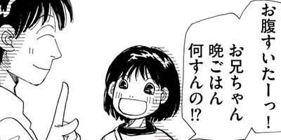 �ФȤ��������Τʤ�椭���Ϥ� 15