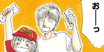 �ФȤ��������Τʤ�椭���Ϥ� 16