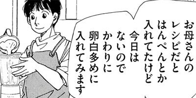 �ФȤ��������Τʤ�椭���Ϥ� 17