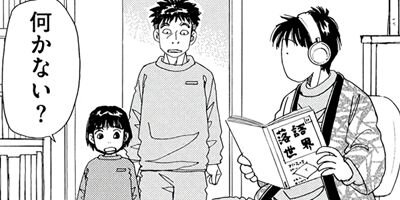 �ФȤ��������Τʤ�椭���Ϥ� 19