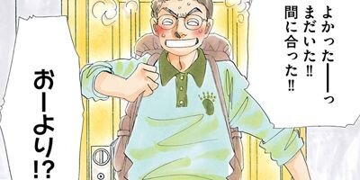 �ФȤ��������Τʤ�椭���Ϥ� 20