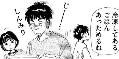 �ФȤ��������Τʤ�椭���Ϥ� 21