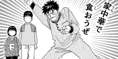 �ФȤ��������Τʤ�椭���Ϥ� 24