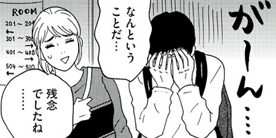 ���롢M��Į�Υۥƥ�ǡ� 31