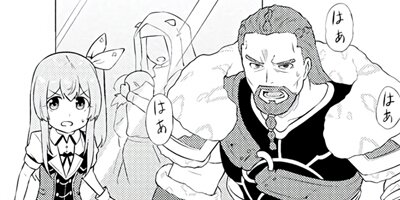 転生した受付嬢のギルド日誌 コミック版 26