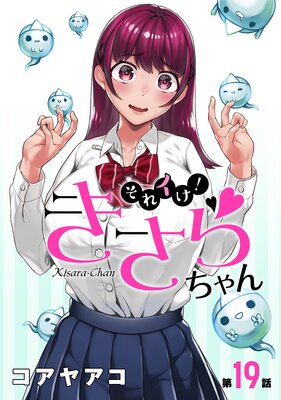 �Υϥ��Ϥ��쥤�������������� ��19��