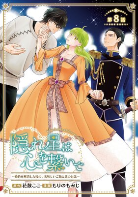 2023 新作 もみじ様 まとめ商品 リクエスト リクエスト あつ森】たぬき