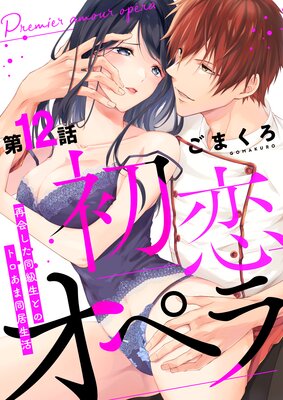 �������ڥ���Ʋ񤷤�Ʊ�����ȤΥȥ�����Ʊ�������