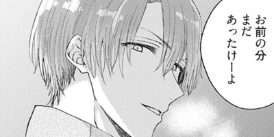 ����Τ��襤��ǯ������ 6